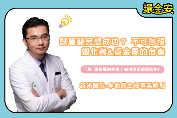 下集封面600x400.png