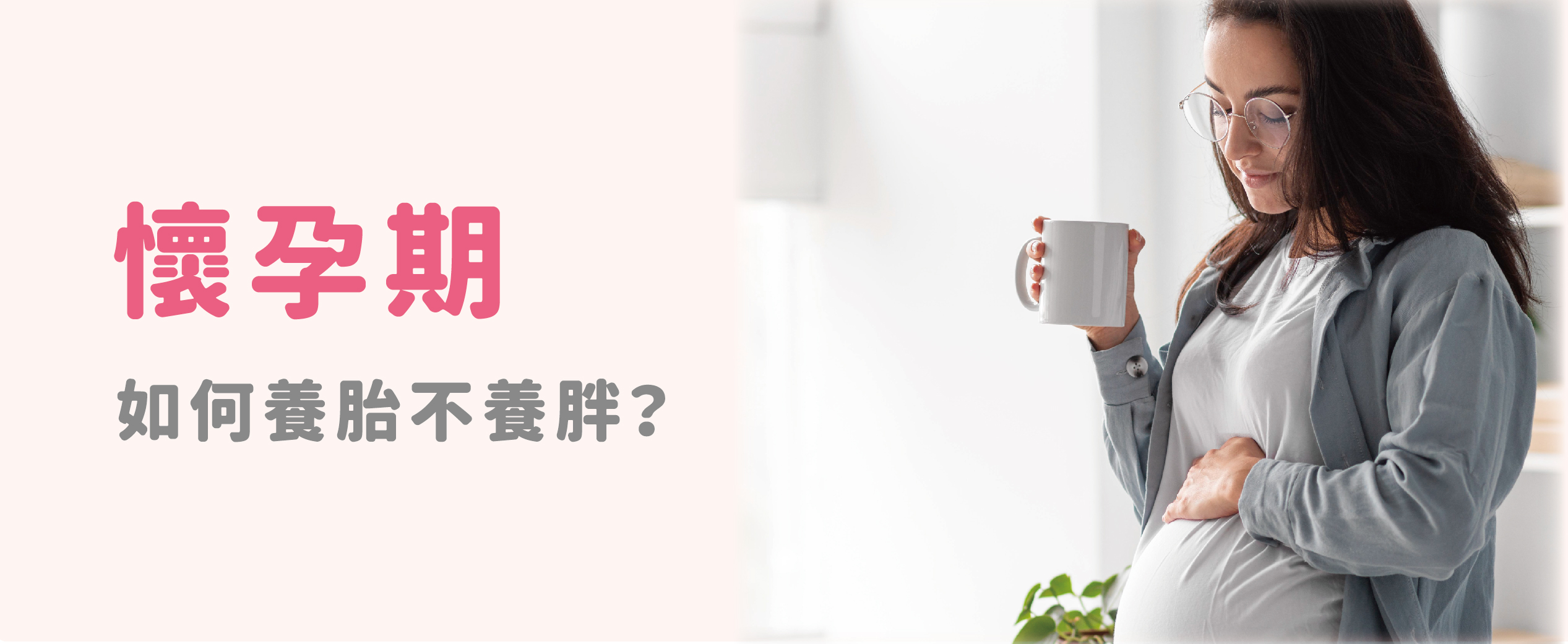Banner圖片(PC版)